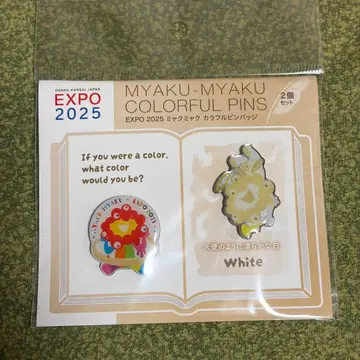 만박 EXPO2025 미야쿠미야쿠 핀 배지 컬러풀 핀 배지 화이트
