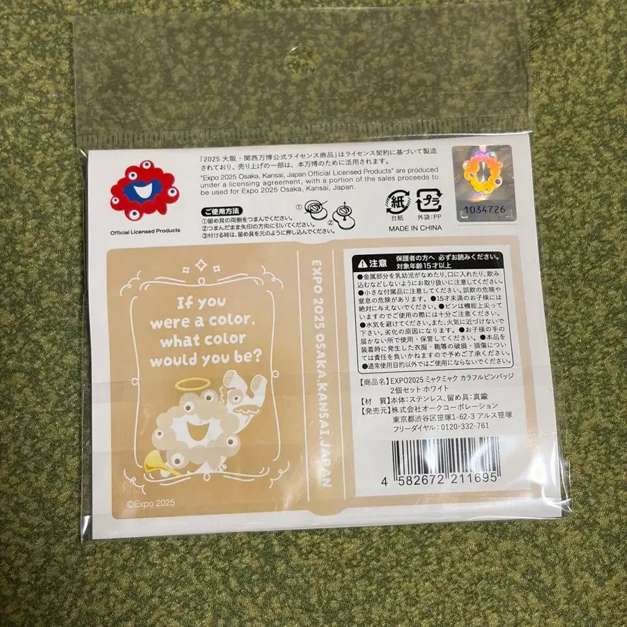 2번째 상품 이미지