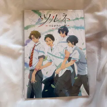 츠루네 이어지는 한 발 공식 팬북