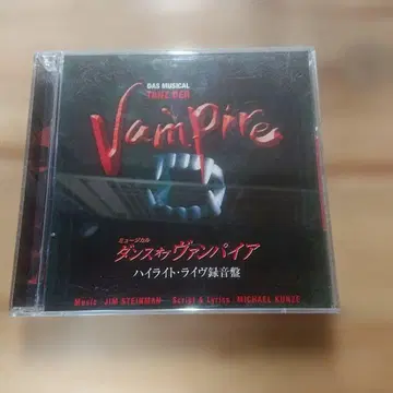 댄스 오브 뱀파이어 하이라이트 라이브 음악집 2006년