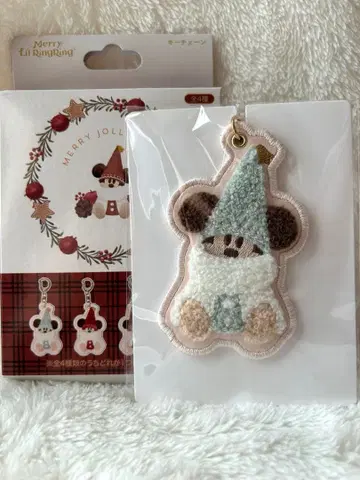 릴루린린 키체인 스카이블루 디즈니 크리스마스 2025