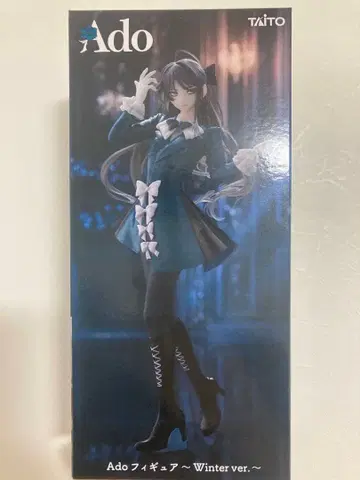 Ado 피규어 Winter ver. 라운드 원 한정판