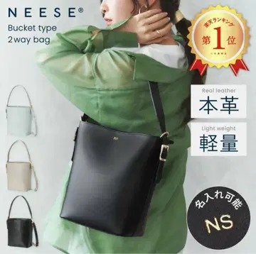 NEESE 니즈 천연 가죽 버킷형 숄더백