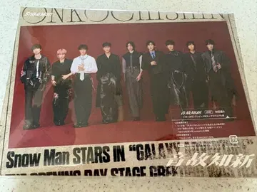 SnowMan [] 초회반 A CD+DVD 시리얼 미사용