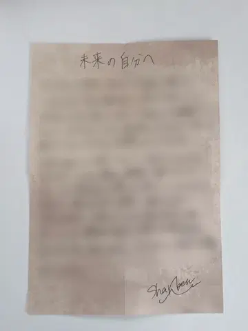 와이텔즈 샤크 군 시간 초월한 편지 캔 (미래) 화이트 꼬리 박물관