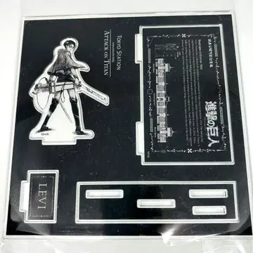 도쿄역 진격의 거인 리바이 아크릴 스탠드 현재 공개 가능한 정보