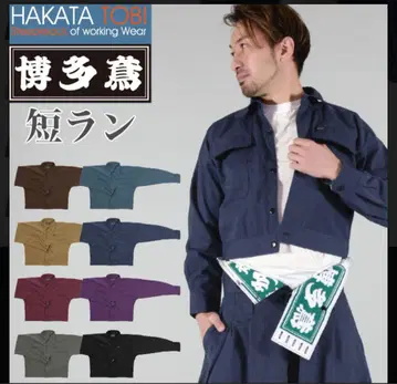 하카타토비 단란 엑스트라 빅 탱크 모카 스트라이프