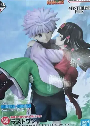 헌터헌터 제일복권 라스트 원상 피규어