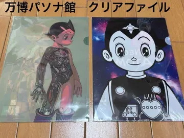 만박 파소나관 네오 아톰 클리어 파일 2장 세트