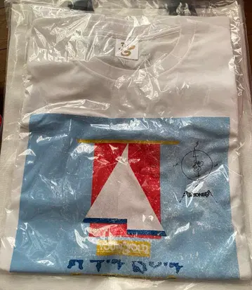 [ 미개봉 새상품 ] SixTONES YOUNGOLD 투어 T셔츠