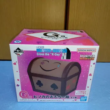 제일복권 HUNTERXHUNTER G상 히소카의 장난감 상자