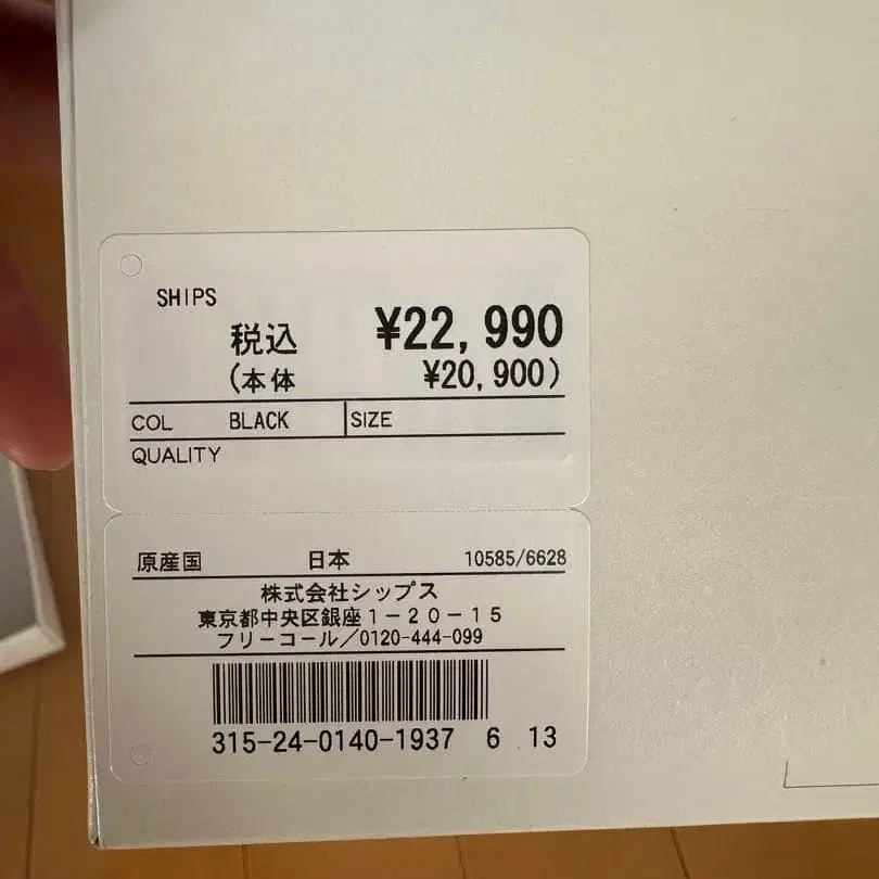 7번째 상품 이미지