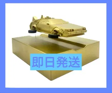 당일 발송 백투더퓨처 BTTF2 타임머신 골드 돈키