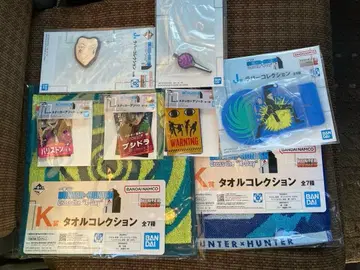 HUNTER x HUNTER 제일복권 하위상 세트