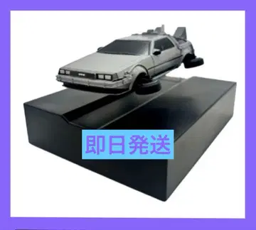 당일 발송 플로팅 모델 BTTF 2 타임머신 풀컬러 돈키