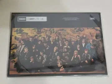 BMSG COMPLETE FILE 컴플리트 파일