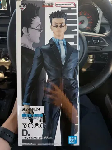 HUNTER x HUNTER 레오리오 피규어