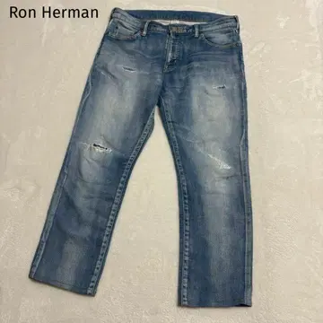새상품급 론 헤르만 데님 팬츠 맨투맨 데미지 복구 가공 S