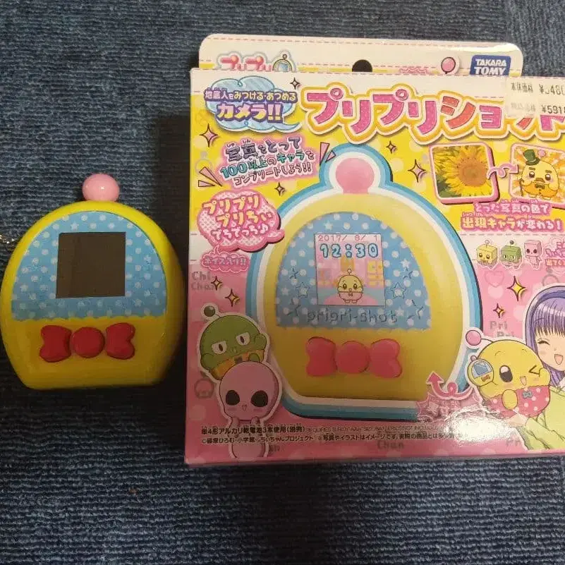 1번째 상품 이미지