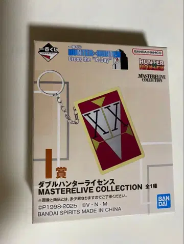제일복권 HUNTER x HUNTER I상 더블 헌터 라이선스