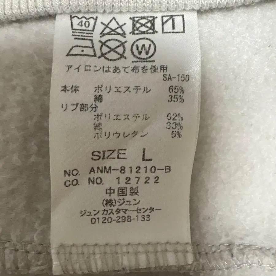 12번째 상품 이미지