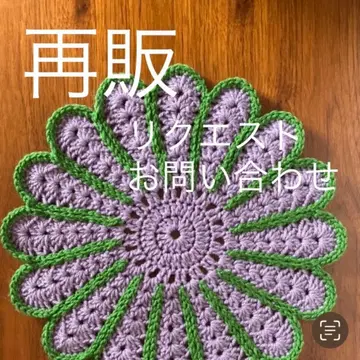 [ 재판매 요청 ] 문의 접수