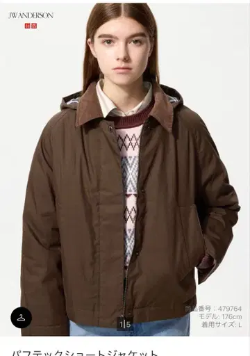 UNIQLO JW ANDERSON 콜라보 퍼프테크 숏 자켓