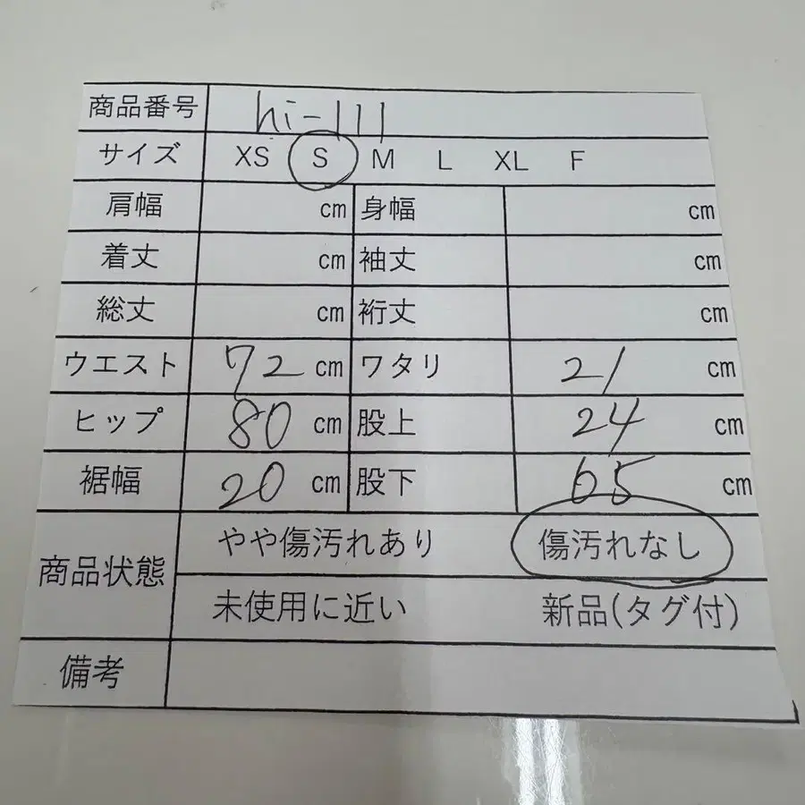 10번째 상품 이미지