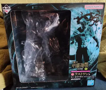 미개봉 새상품 라스트 원상 마히토 변살즉령체 MASTERLISE