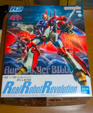 미개봉 새상품 R3 1/35 빌바인