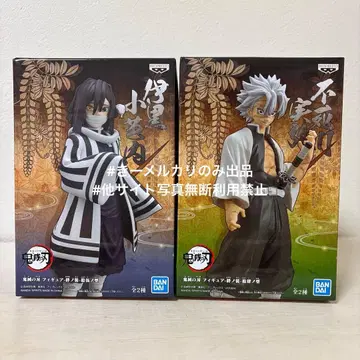 귀멸의 칼날 반노소 피규어 시나즈가와 사네미 이쿠로 오바나이