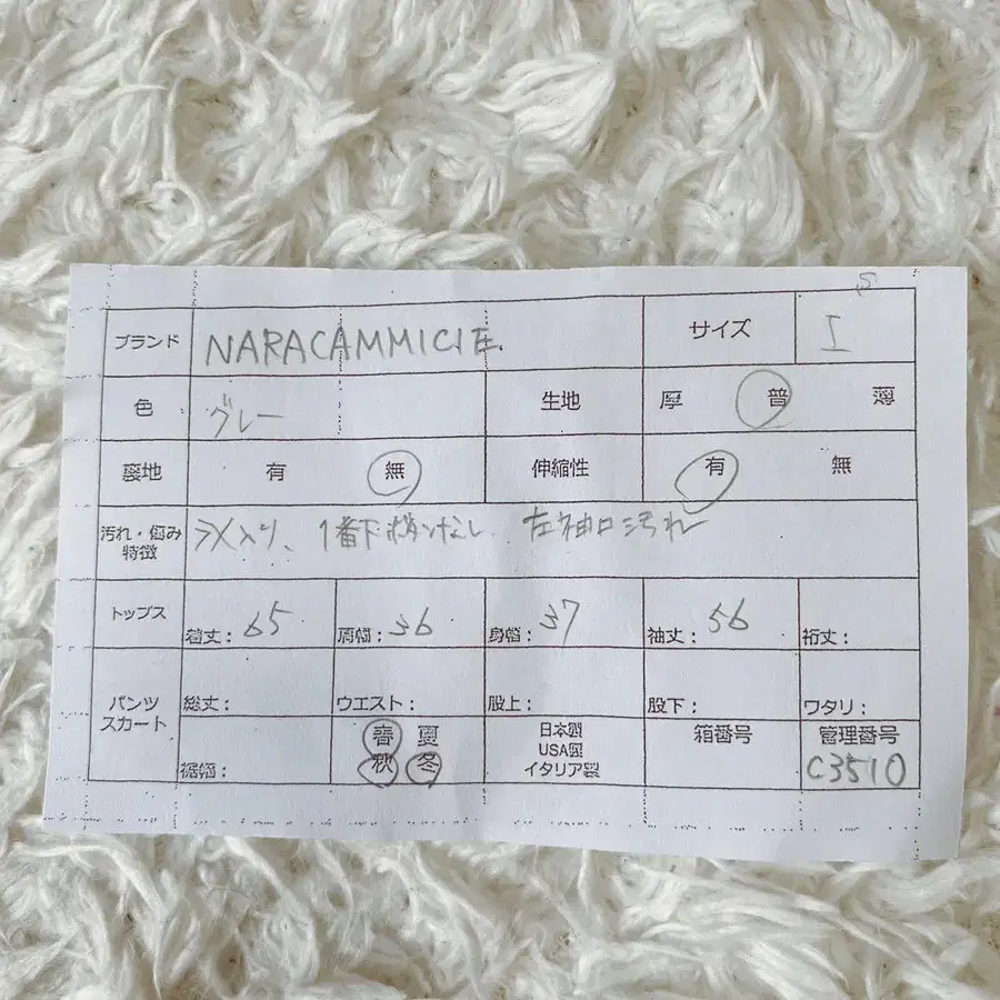 12번째 상품 이미지