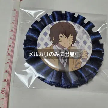 1점 다자이 오사무 캐릭터 로제타 문호 스트레이독스