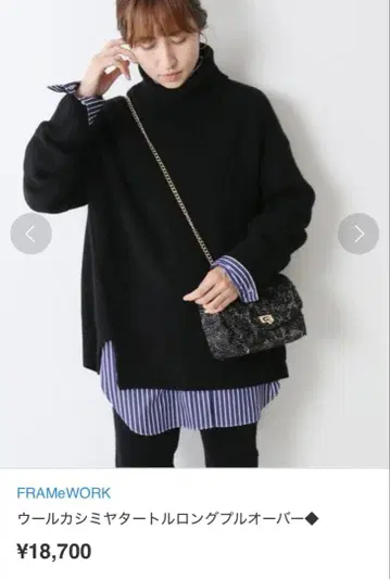 프레임워크 21AW 울 캐시미어 터틀 롱 풀오버