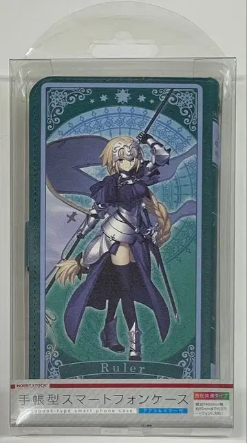 Fate/Grand Order 수첩형 스마트폰 케이스 룰러/잔 다르크