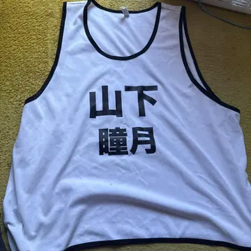 사쿠라자카46 야마시타 시즈키 비브스(비공식)