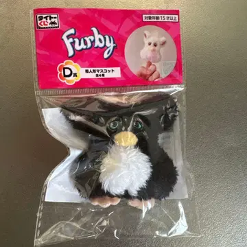 퍼비 복권 D상 손가락 인형 마스코트