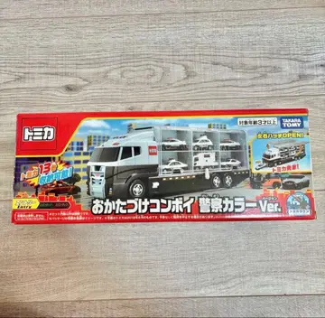 토미카 정리 콘보이 경찰 컬러