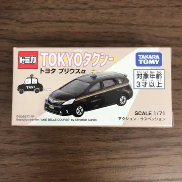 토미카 TOKYO 택시 도요타 프리우스 알파 기무라 타쿠야