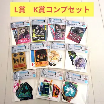 제일복권 헌터헌터 K상 L상 스티커 모듬 컴프 세트