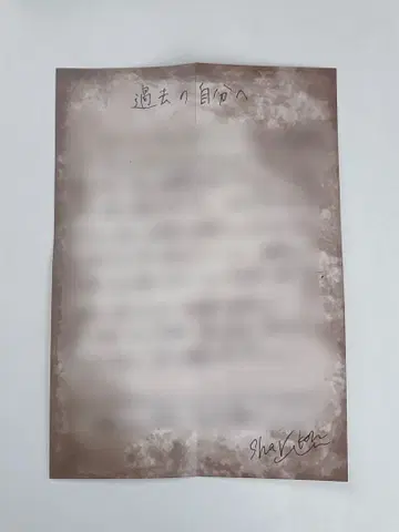 와이텔즈 샤크 군 시간 초월한 편지 캔 (과거) 화이트 꼬리 박물관