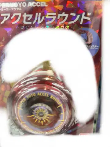 새상품 하이퍼 요요 엑셀 라운드 밤색 우로보로스 다크니스 버그