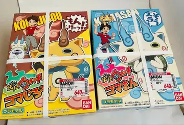 요괴워치 코마씨 코마지로 프라모델