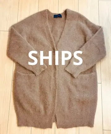 SHIPS 쉽스 헤어리 니트 롱 가디건