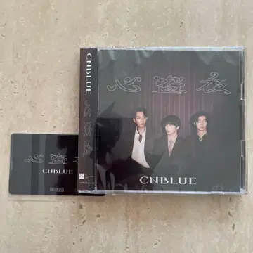 트레이딩 카드 포함 CNBLUE 심도야 BOICE 한정판 CD DVD