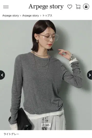 Arpege story 배색 시어 아론 T 그레이