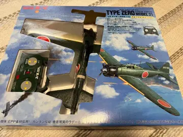 TYPE ZERO MODEL 21 RC 모델