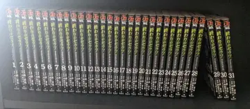 종말의 세라프 1~31권 세트