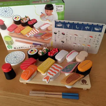 우디푸디 특상 초밥 세트