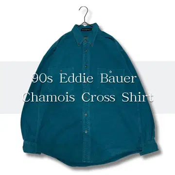90s Eddie Bauer 플란넬 셔츠 샤모아크로스 M 청록색